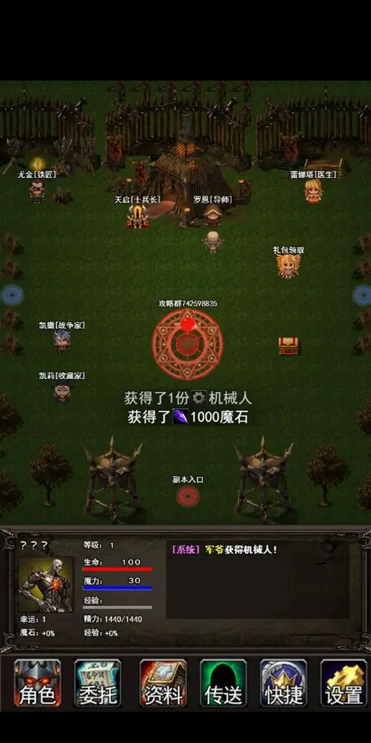 ���㴫˵�ڹ����ڹ��������