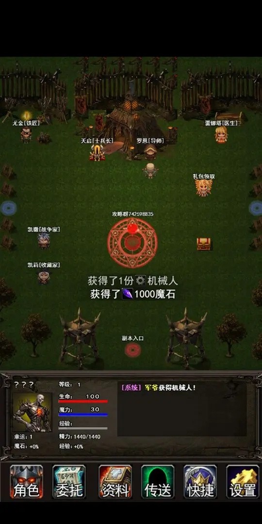 ���㴫˵��ʯ��Ѱ氲׿����