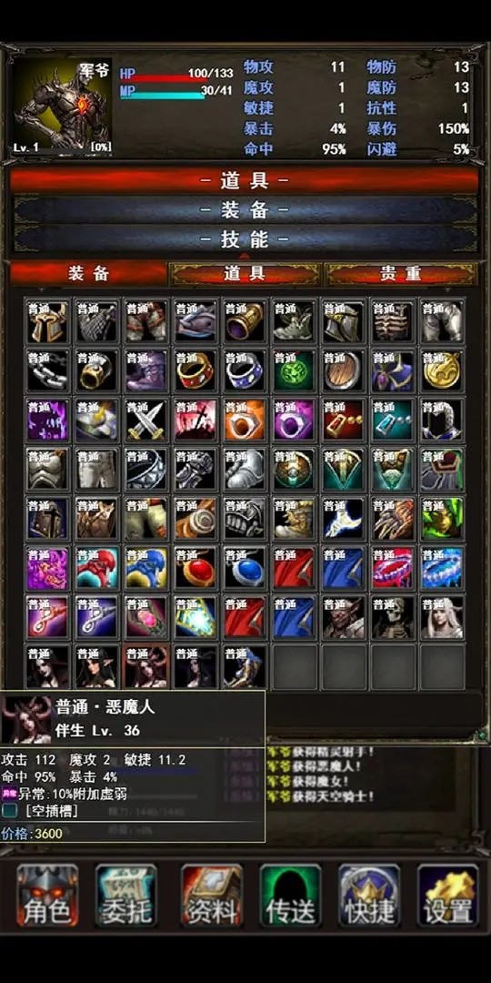 ���㴫˵��������������