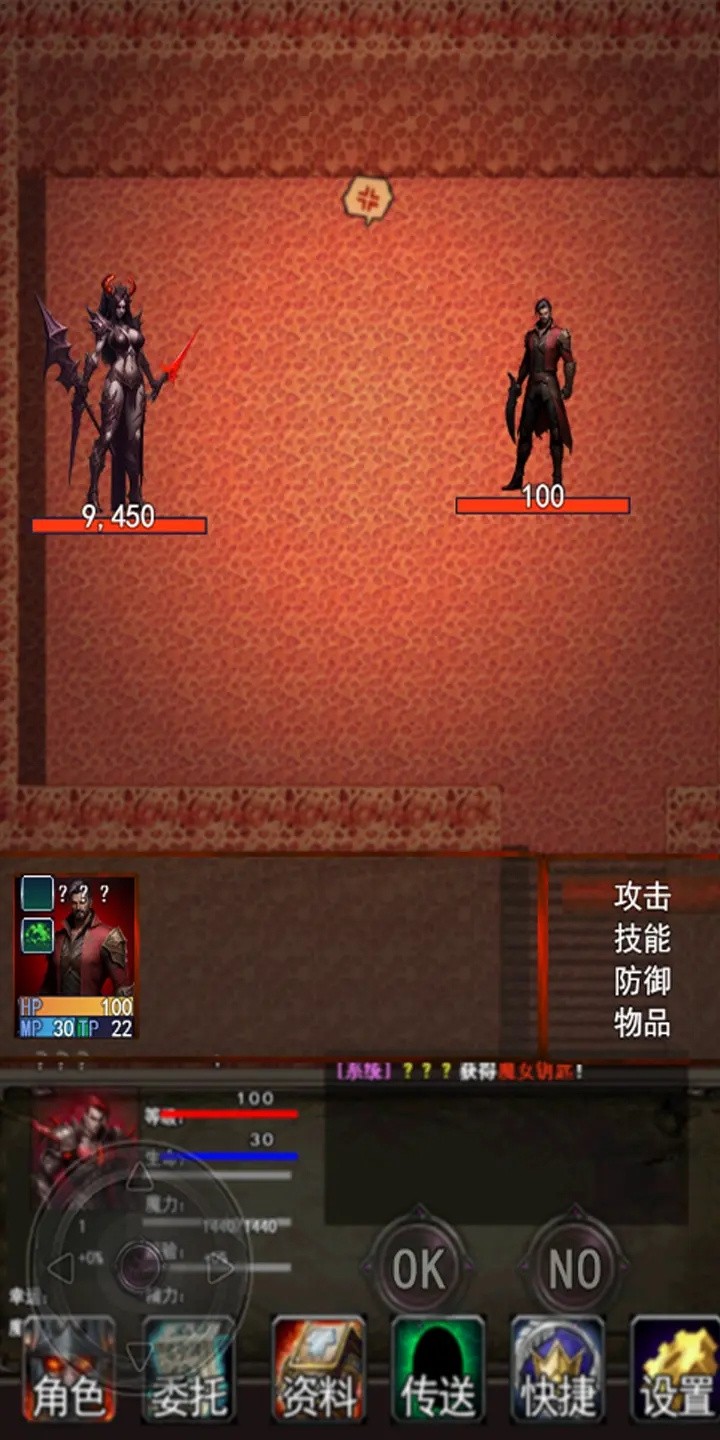 ���㴫˵��ʯ��Ѱ氲׿����