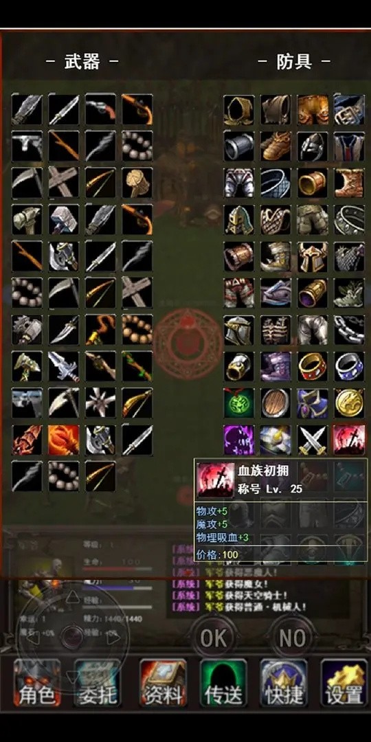 ���㴫˵��ʯ��Ѱ氲׿����