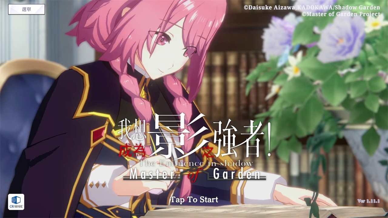 Ӱ֮ʵ�������ιٷ�����