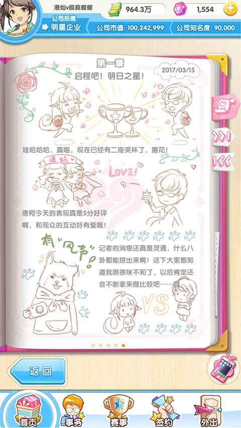 Ԫ��ż�񼾰�׿�����°�����