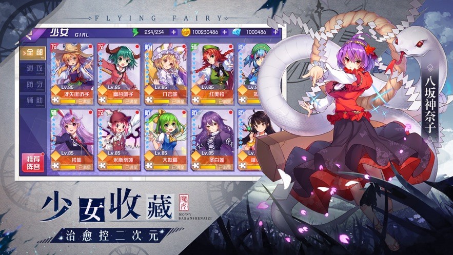 Ԫ����Ů���ιٷ�����