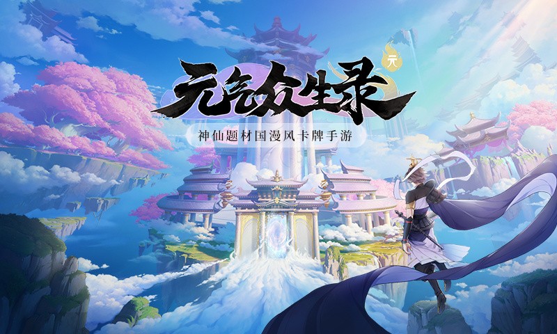 Ԫ������¼���ιٷ�����