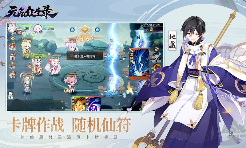 Ԫ������¼��ɫ�����ò˵�����