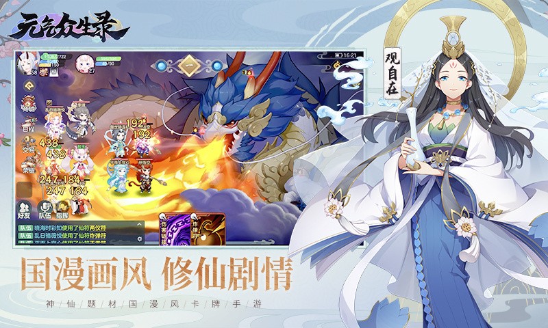 Ԫ������¼���°����İ�����