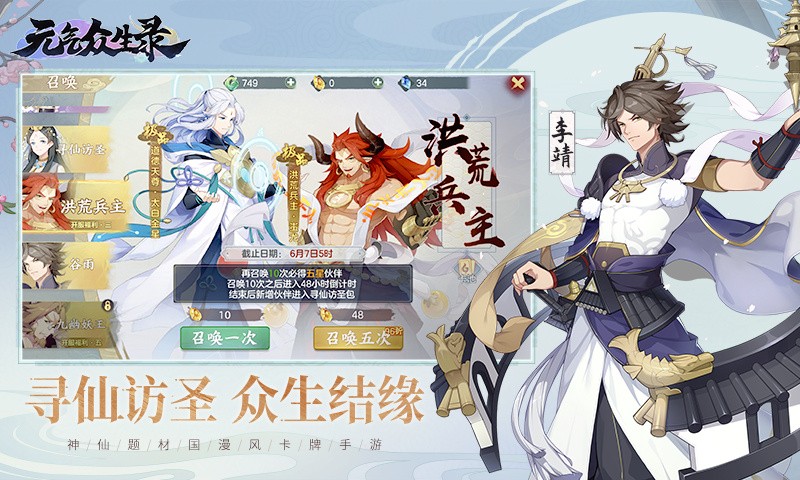 Ԫ������¼��ɫ�����ò˵�����