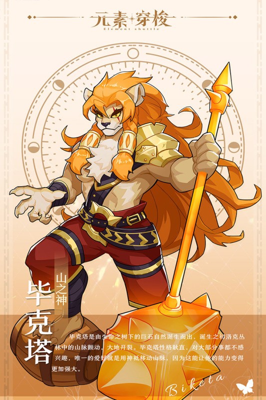 Ԫ�ش�����ɫ�����ò˵�����