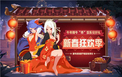 元素地牢内购版下载