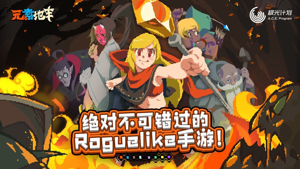 Ԫ�ص���������ʯ�ڹ�������