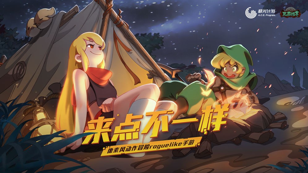 Ԫ�ص��ΰ�׿���������