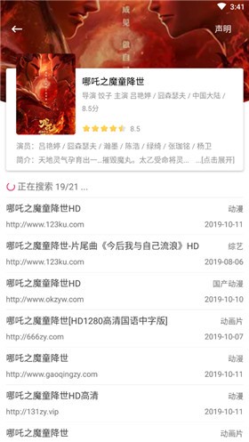 ����Ӱ��App�ٷ�������