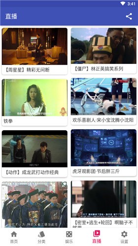 ����Ӱ��App�ٷ�������