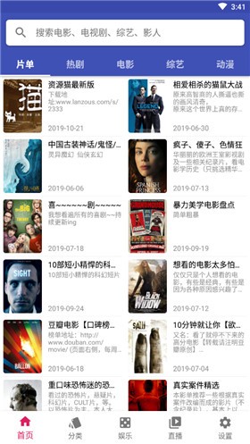 ����Ӱ��App�ٷ�������