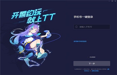 tt�������԰�����2022