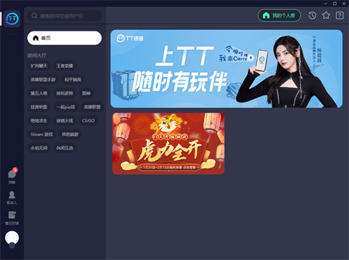 tt�������عٷ��������°�