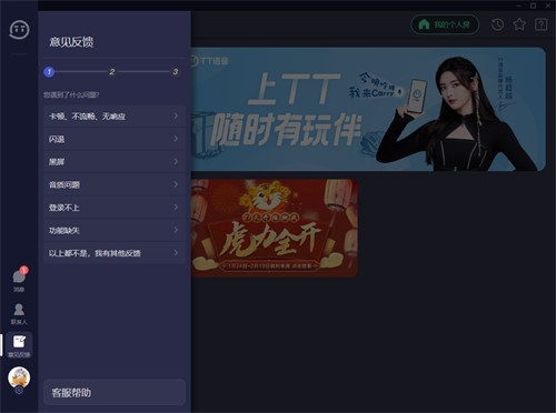 tt�������عٷ��������°�