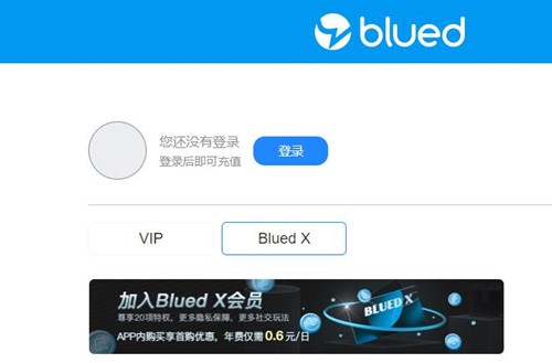 Blued��ҳ���¼���