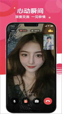 麻花社交app下载