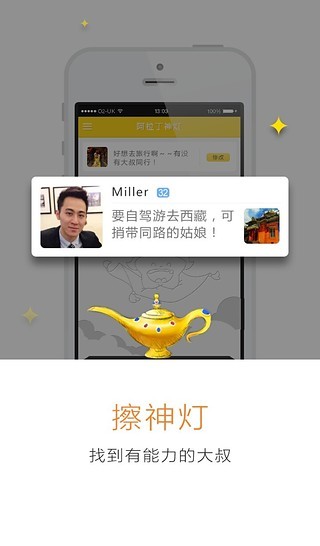 ������æapp��׿��