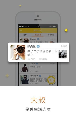 ������æapp��׿��