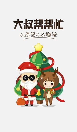 ������æapp��׿��