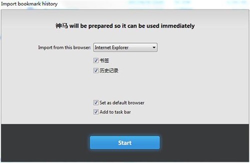 神马浏览器官方版下载