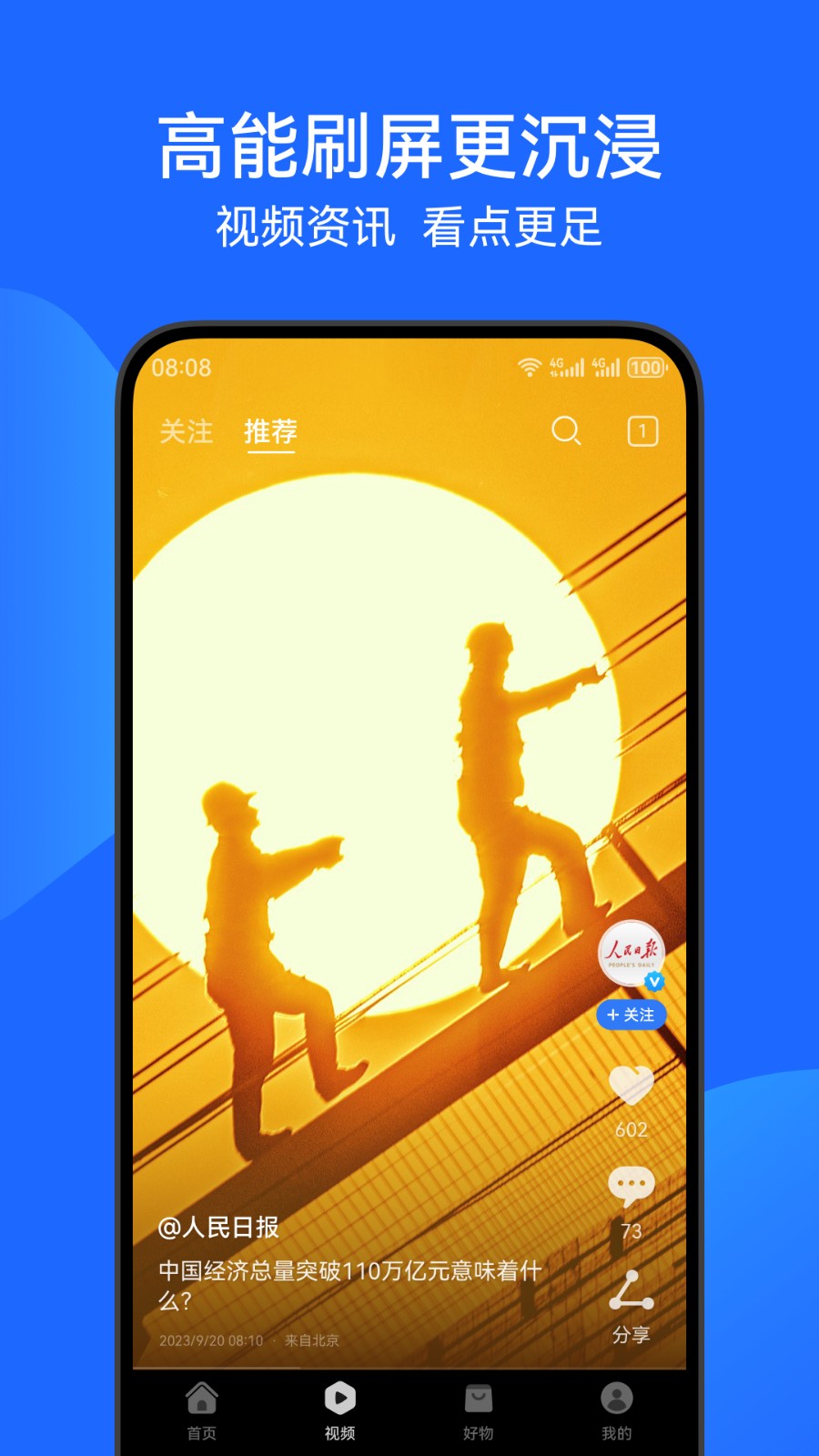 ��Ϊ��������ذ�װ2024���°�