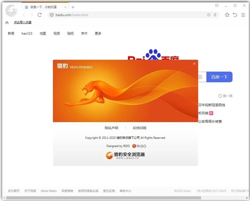 �Ա���ȫ�������̳������