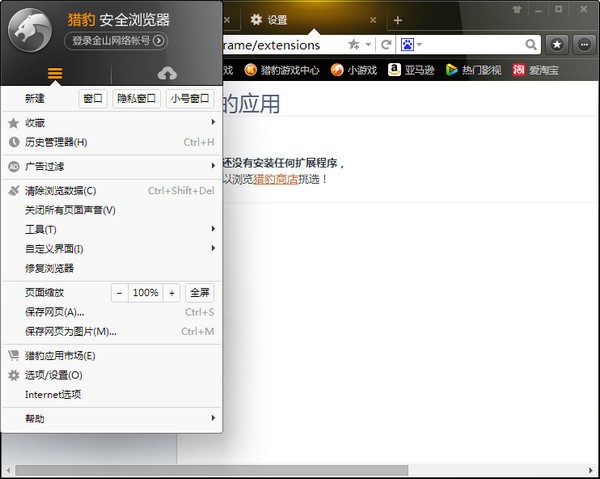 ��ɽ�Ա�������ٷ�����