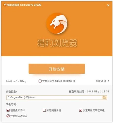 �Ա���ȫ�������̳��8