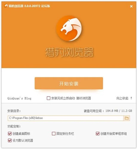 �Ա���ȫ�������̳��8����