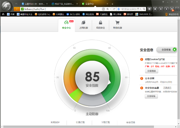 �Ա�������ٷ���