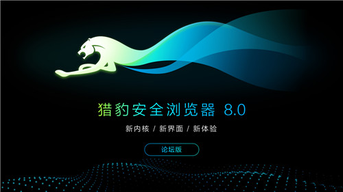 �Ա������8.0��̳��