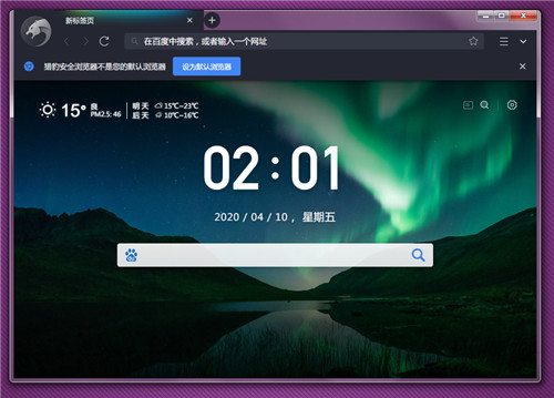 �Ա���ȫ�������̳������