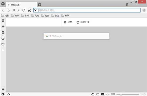 Vivaldi��ɫ��ǿ��