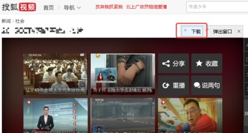 ���������5��Դ��̽������