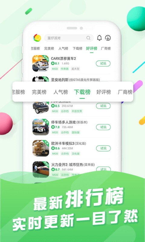 �ٷ�����Ϸ��ios�氲װ�������