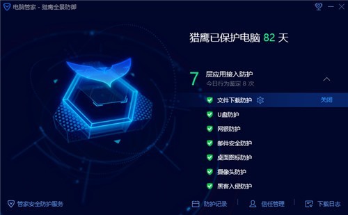 ��Ѷ���Թܼ���ҵ����