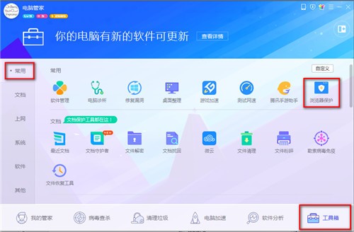 qq���Թܼҵ��԰�ٷ�����