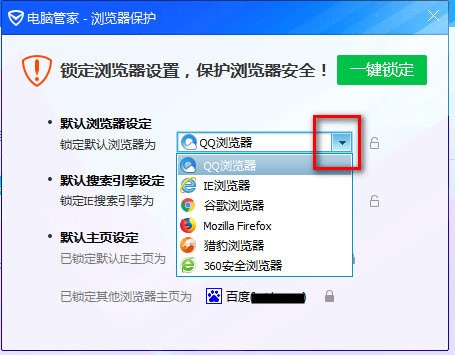 qq���Թܼҵ��԰�ٷ�����