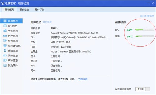 qq���Թܼҵ��԰�ٷ�����
