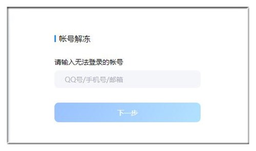 qq��ȫ���Ĺٷ����԰�