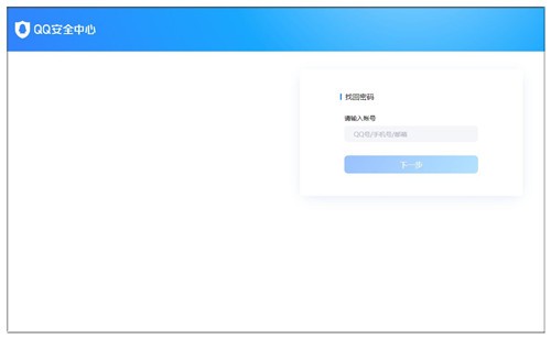 qq��ȫ���Ĺٷ����԰�