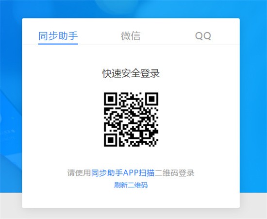 QQͬ�����ֵ��԰�ٷ�����