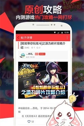 ���α�app�ٷ�����