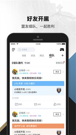 ����app�ٷ�����