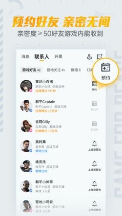 ��ƽӪ�����ذ�׿������