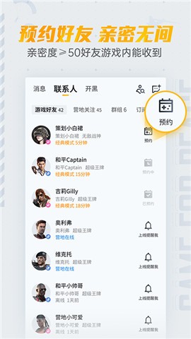 ��ƽӪ�����ذ�װ��׿